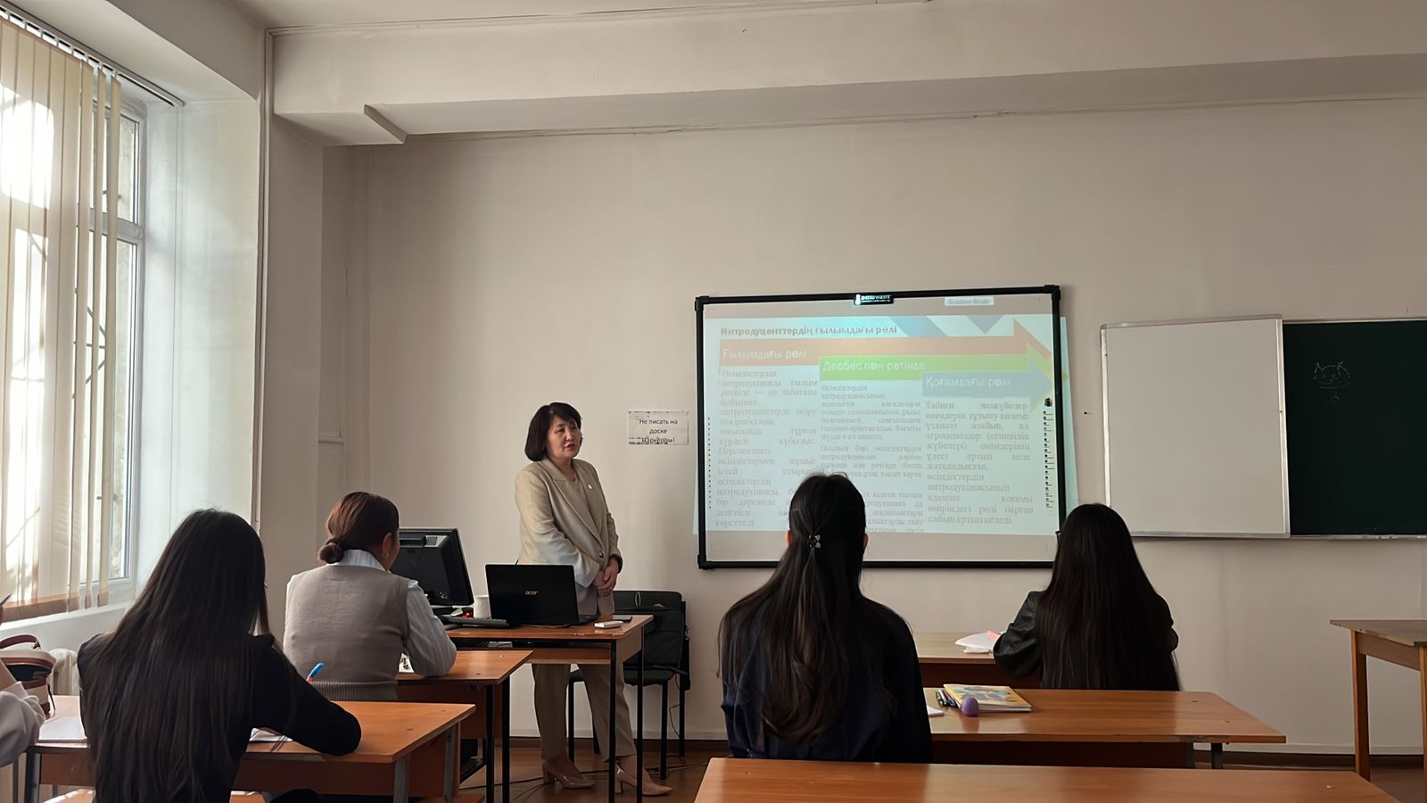 An open class was held on “Temperature-Tolerant Introducents”